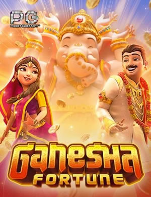 Hỏa Long Tinh Tế